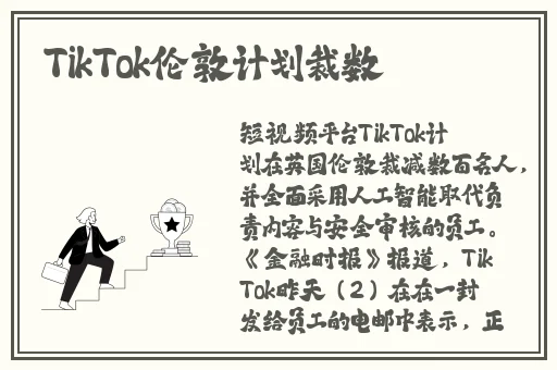 少妇免费直播